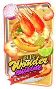 WCUISINE slot