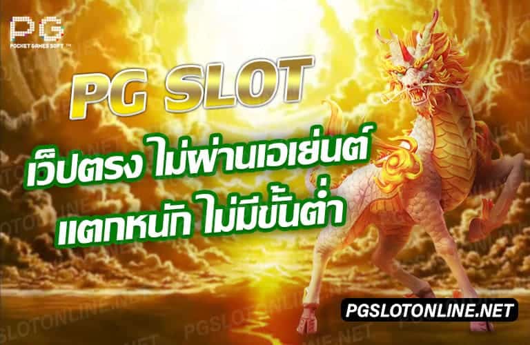 สล็อตทดลองเล่นฟรีทุกค่าย